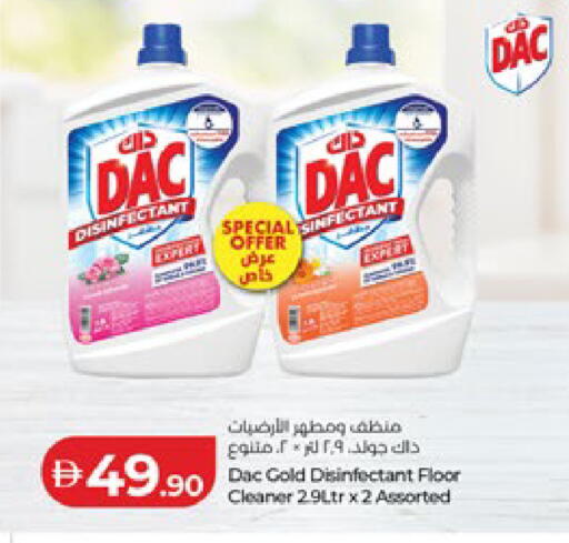 available at Lulu Hypermarket in UAE - Abu Dhabi