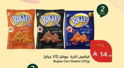 available at Hyper Panda in KSA, Saudi Arabia, Saudi - Al Khobar