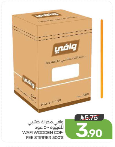 available at  مـزايــا in مملكة العربية السعودية, السعودية, سعودية - القطيف‎