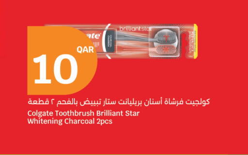 available at سيتي هايبرماركت in قطر - الخور