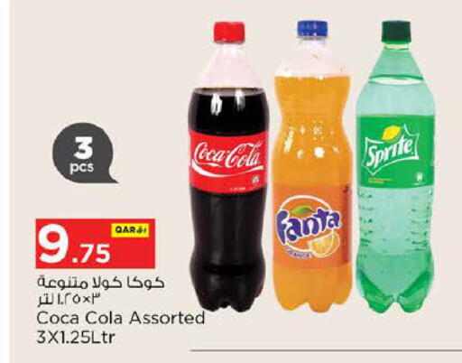 available at نـسـتـو in قطر - أم صلال