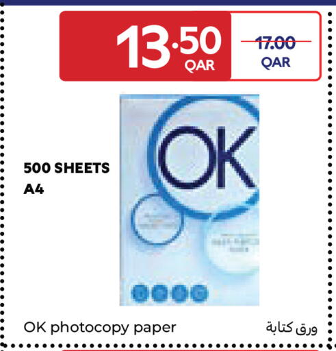 available at Carrefour in Qatar - Al Wakra