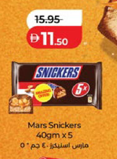 available at Lulu Hypermarket in UAE - Abu Dhabi