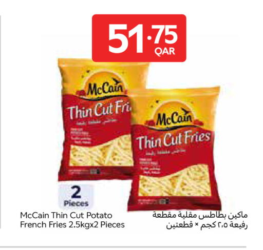 Potato available at كارفور in قطر - أم صلال