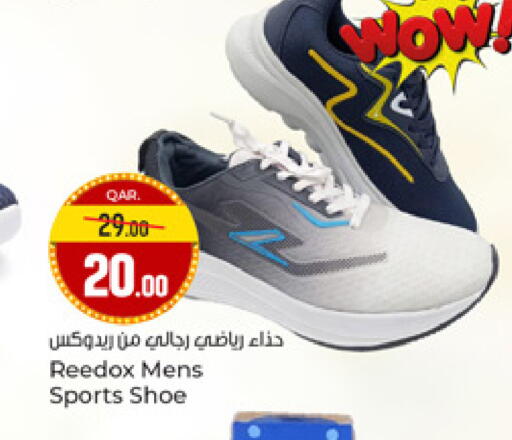 available at Paris Hypermarket in Qatar - Al-Shahaniya