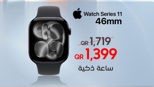 available at Techno Blue in Qatar - Al Rayyan