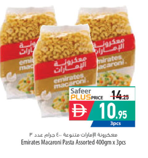 available at السفير ماركت in الإمارات العربية المتحدة , الامارات - أبو ظبي