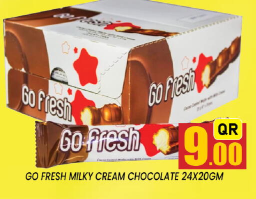 available at شوب اند سمايل هايبرماركت in قطر - الريان