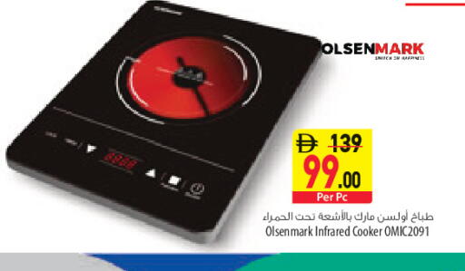 available at السفير ماركت in الإمارات العربية المتحدة , الامارات - أبو ظبي