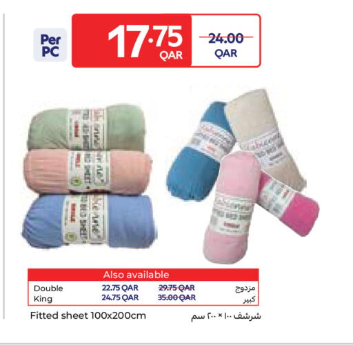 available at كارفور in قطر - الخور