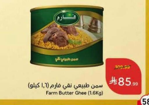 available at Hyper Panda in KSA, Saudi Arabia, Saudi - Tabuk