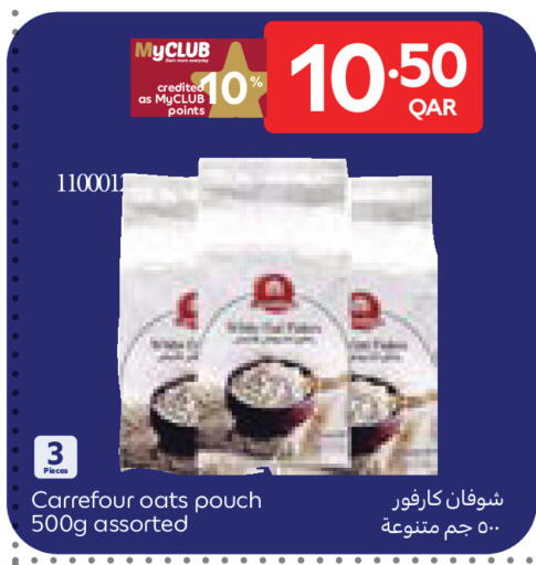available at Carrefour in Qatar - Al Shamal