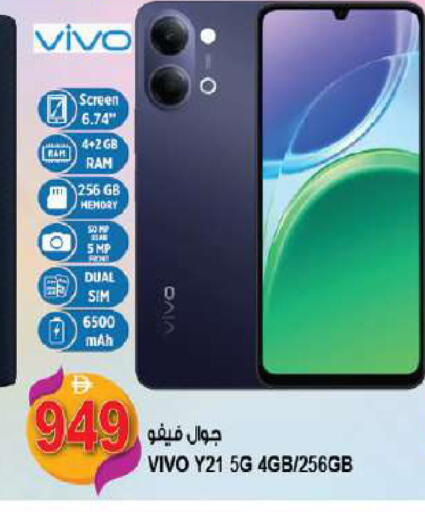 available at Hashim Hypermarket in UAE - Sharjah / Ajman