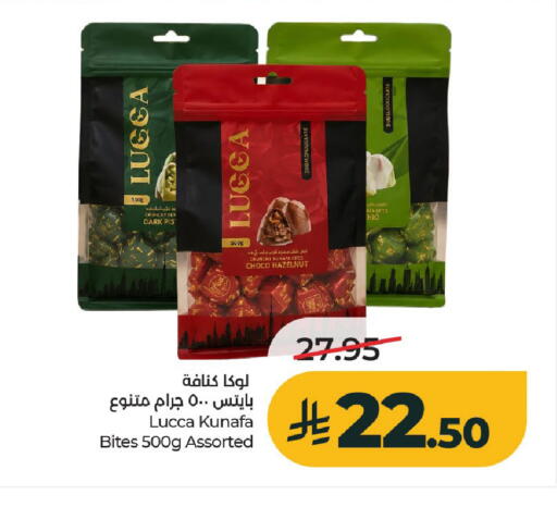available at LULU Hypermarket in KSA, Saudi Arabia, Saudi - Al-Kharj