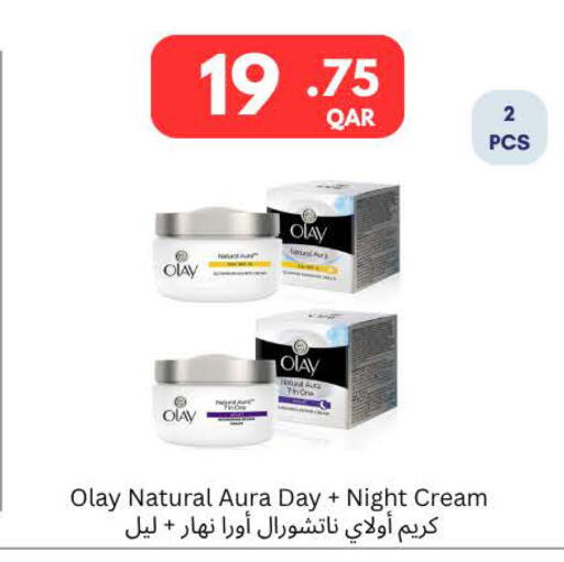 available at Carrefour in Qatar - Al Wakra
