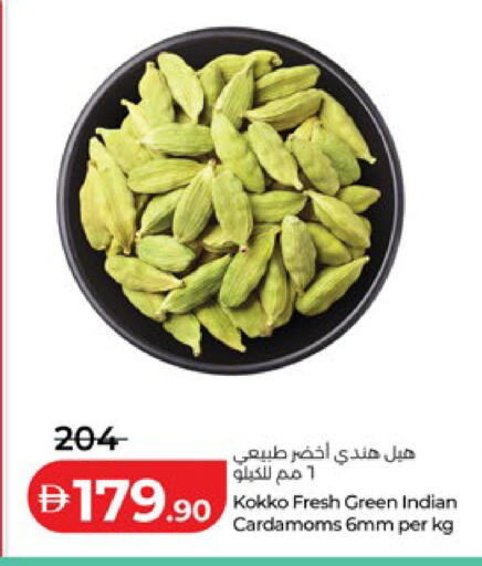 available at Lulu Hypermarket in UAE - Abu Dhabi