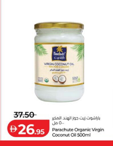 Coconut available at Lulu Hypermarket in UAE - Abu Dhabi
