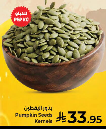 Pumpkin available at Kabayan Hypermarket in KSA, Saudi Arabia, Saudi - Jeddah