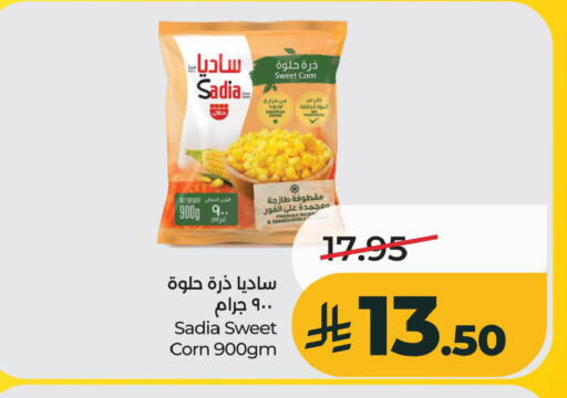 available at LULU Hypermarket in KSA, Saudi Arabia, Saudi - Al Khobar