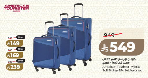 available at لولو هايبرماركت in مملكة العربية السعودية, السعودية, سعودية - المدينة المنورة