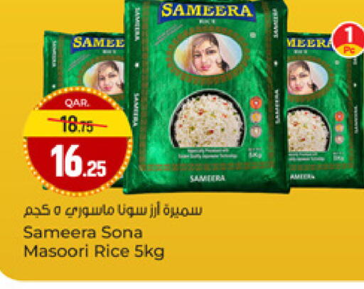 available at Paris Hypermarket in Qatar - Doha