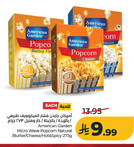 available at LULU Hypermarket in KSA, Saudi Arabia, Saudi - Al Khobar