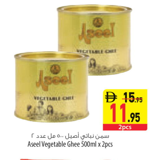 available at السفير ماركت in الإمارات العربية المتحدة , الامارات - رَأْس ٱلْخَيْمَة