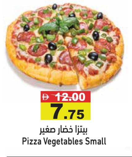 available at أسواق رامز in الإمارات العربية المتحدة , الامارات - الشارقة / عجمان
