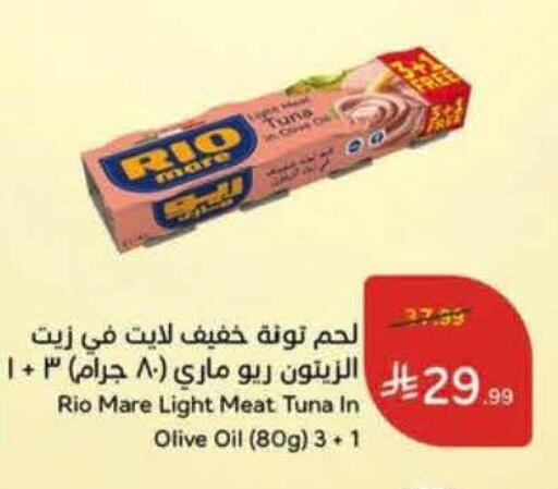 available at Hyper Panda in KSA, Saudi Arabia, Saudi - Al Khobar