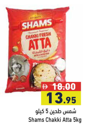 available at Aswaq Ramez in UAE - Dubai