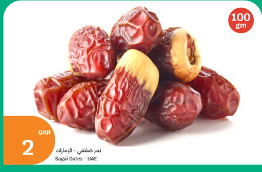 available at سيتي هايبرماركت in قطر - الشحانية