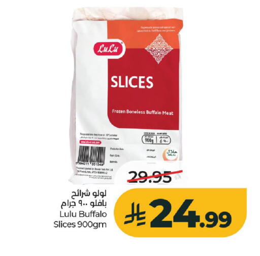 available at LULU Hypermarket in KSA, Saudi Arabia, Saudi - Al-Kharj