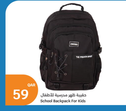 available at سيتي هايبرماركت in قطر - الشحانية