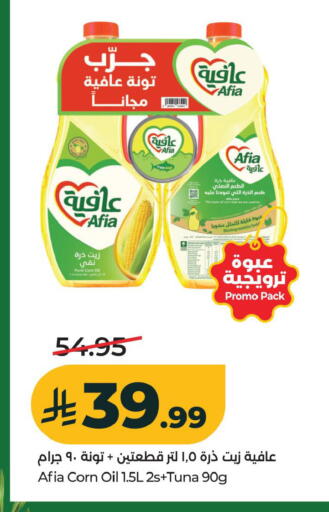available at LULU Hypermarket in KSA, Saudi Arabia, Saudi - Al Khobar