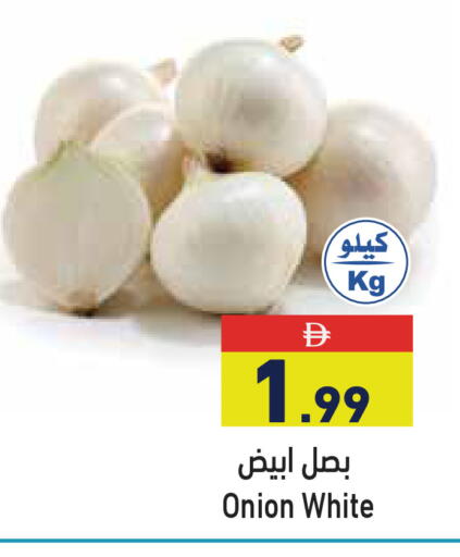 Onion available at Aswaq Ramez in UAE - Dubai