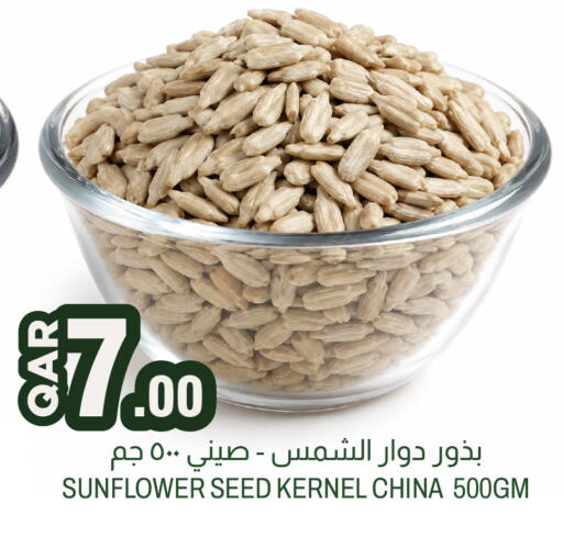 available at Aswaq Al Malaki Fresh in Qatar - Al Shamal