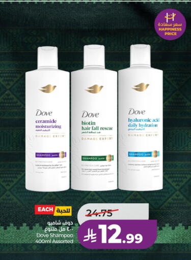available at LULU Hypermarket in KSA, Saudi Arabia, Saudi - Al Khobar