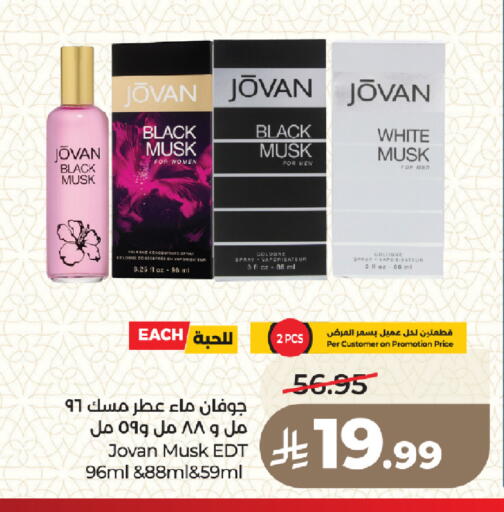 available at لولو هايبرماركت in مملكة العربية السعودية, السعودية, سعودية - المدينة المنورة