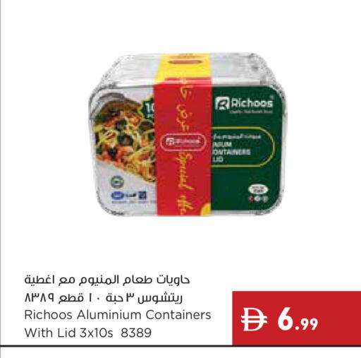 available at Istanbul Supermarket in UAE - Ras al Khaimah