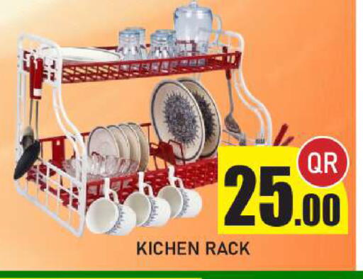 available at New Stop n Shop @Fereej Bin Omran in Qatar - Al Rayyan