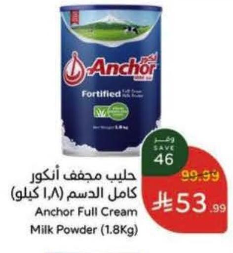 available at Hyper Panda in KSA, Saudi Arabia, Saudi - Al Khobar