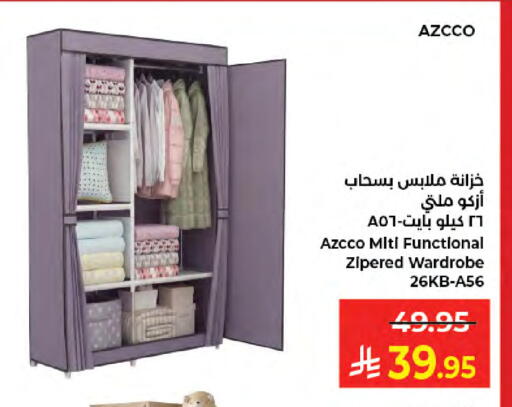 available at Kabayan Hypermarket in KSA, Saudi Arabia, Saudi - Jeddah
