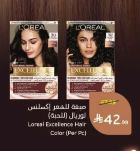available at Hyper Panda in KSA, Saudi Arabia, Saudi - Al Khobar
