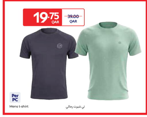 available at كارفور in قطر - الشحانية