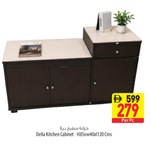 available at السفير ماركت in الإمارات العربية المتحدة , الامارات - رَأْس ٱلْخَيْمَة