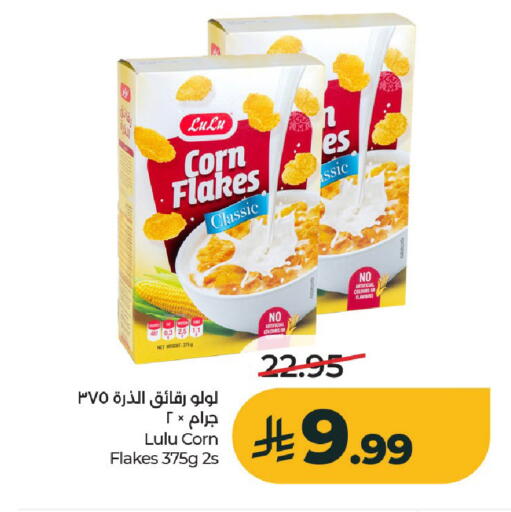 available at LULU Hypermarket in KSA, Saudi Arabia, Saudi - Al-Kharj