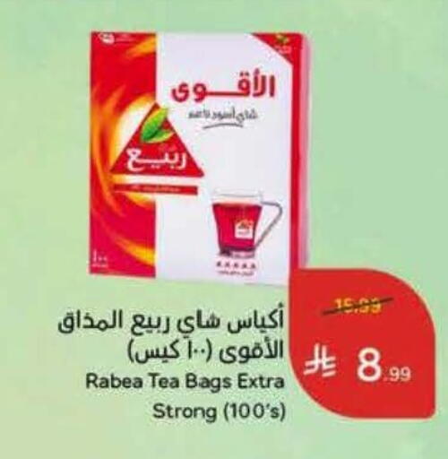 available at Hyper Panda in KSA, Saudi Arabia, Saudi - Al Khobar
