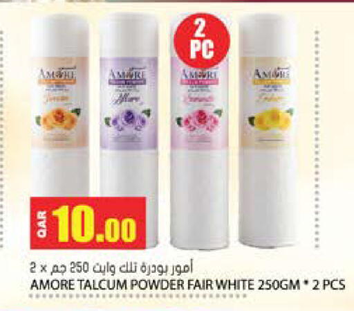available at Grand Hypermarket in Qatar - Al-Shahaniya