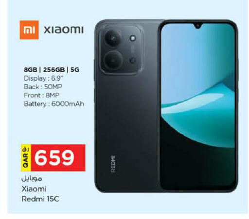 available at نـسـتـو in قطر - الوكرة
