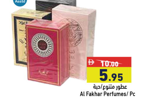 available at Aswaq Ramez in UAE - Sharjah / Ajman